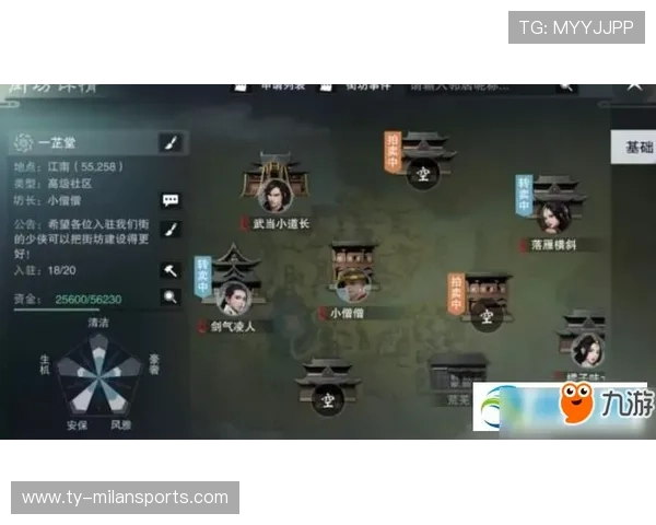 【终局规则详解】平局延长战中的最新规定